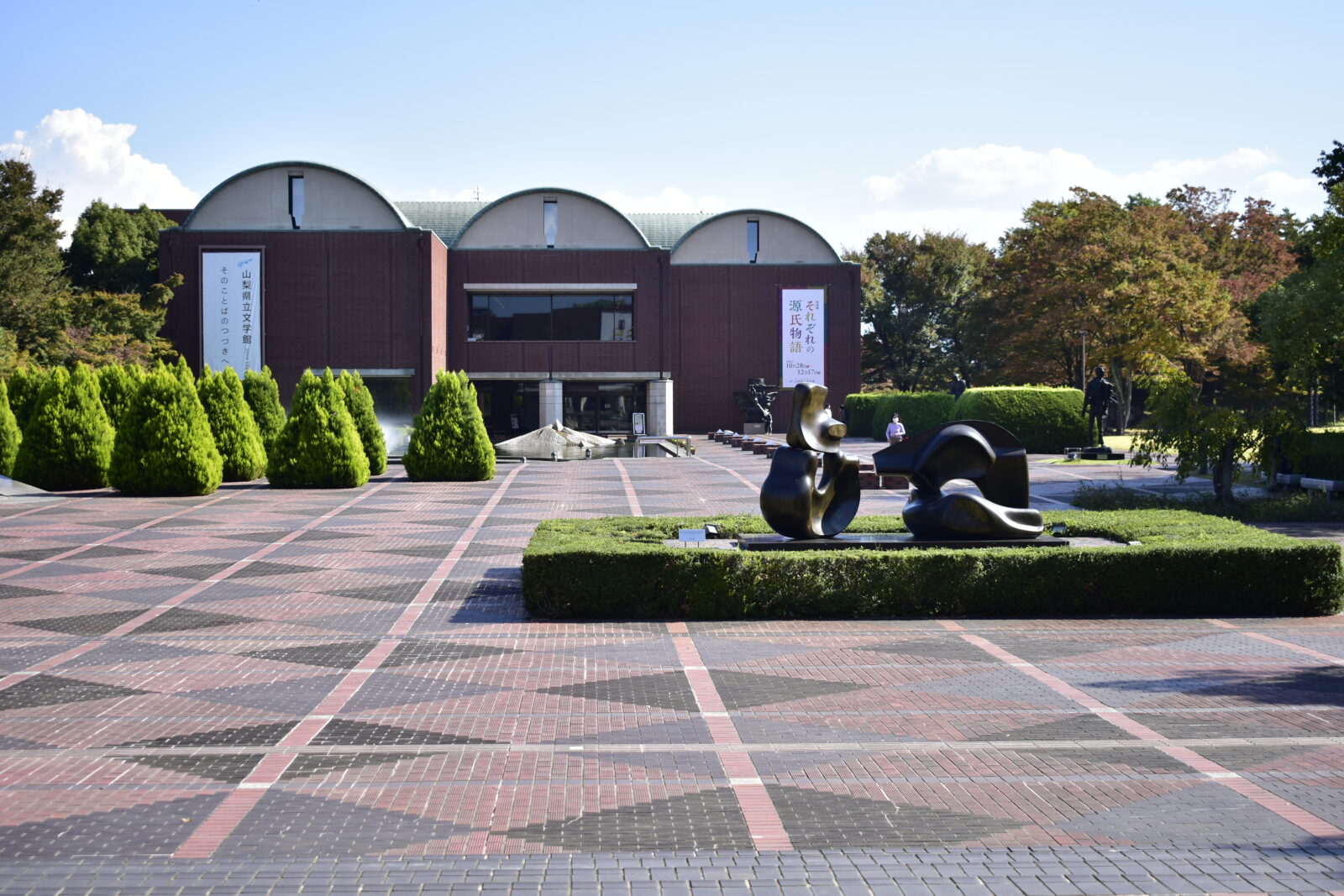 山梨県立美術館の外観