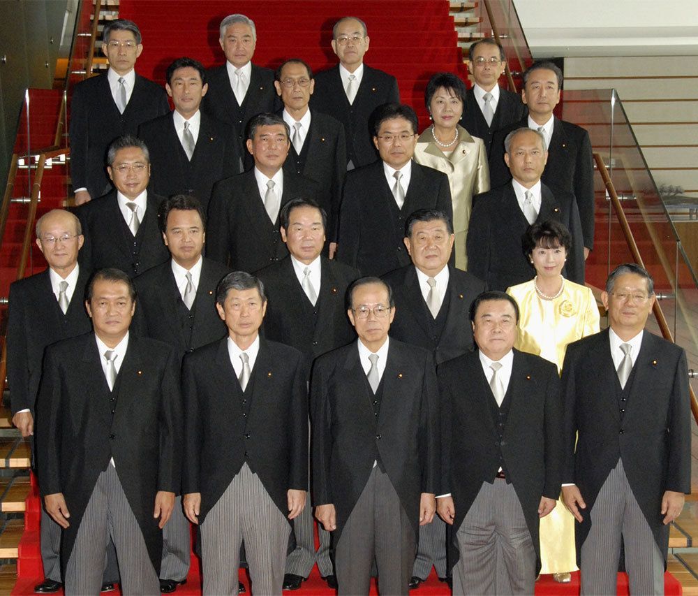 2007年9月26日の福田康夫内閣の閣僚記念写真