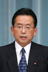 山本有二金融担当大臣