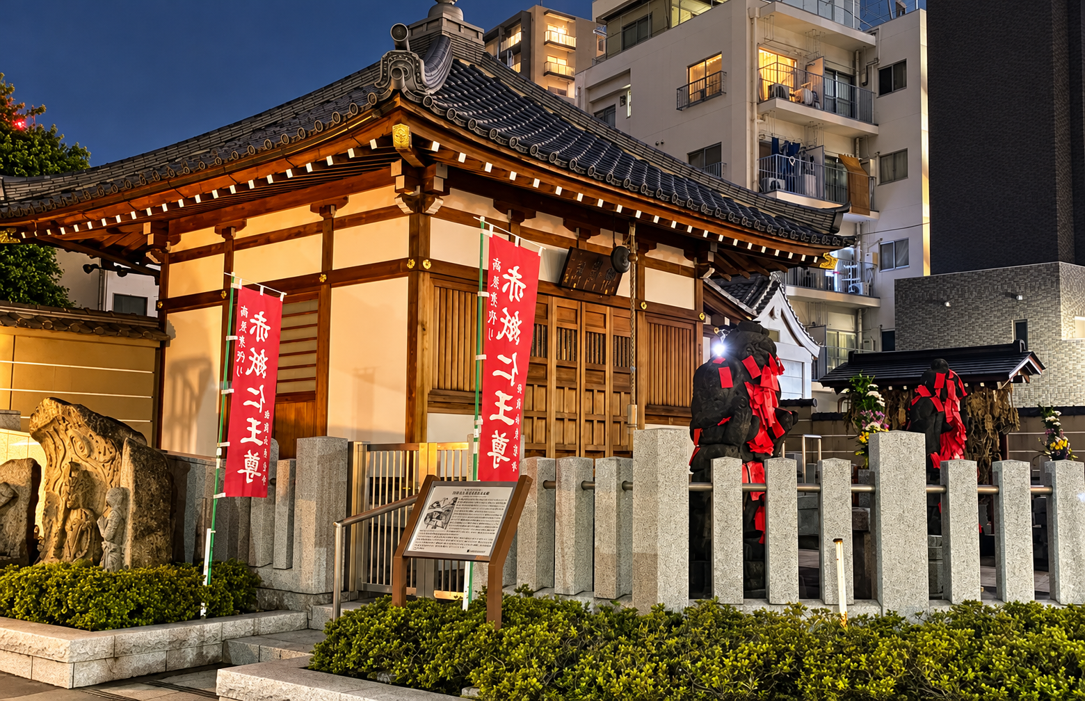 東覚寺の護摩堂前に立つ赤紙に覆われた石造金剛力士像