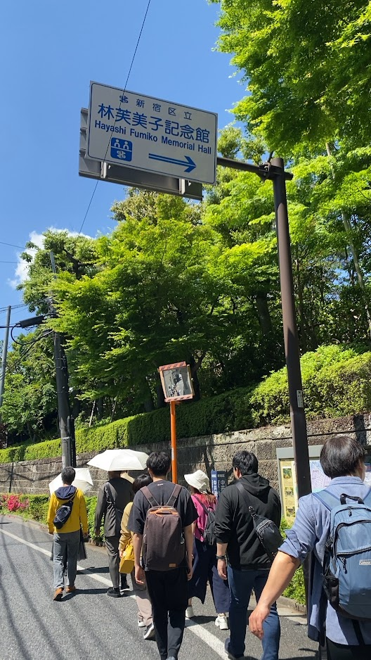 林芙美子記念館への案内標識と中井の街歩き風景