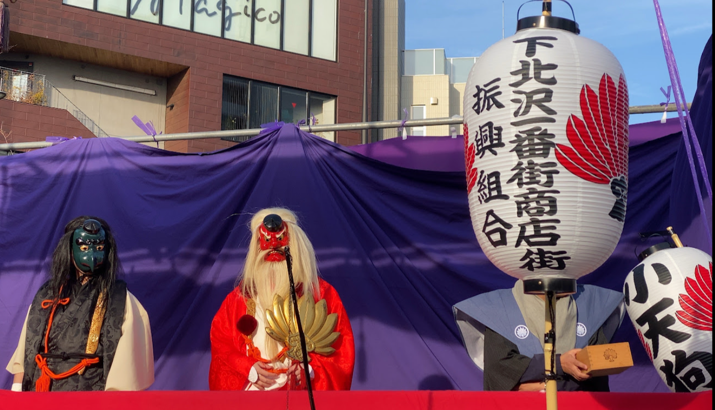豆まきのメインステージに立つ下北沢天狗まつりの大天狗と烏天狗