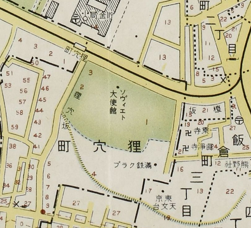 昭和戦前期の麻布区詳細図。満鉄クラブ、ソヴィエト大使館、東京天文台が示された部分図