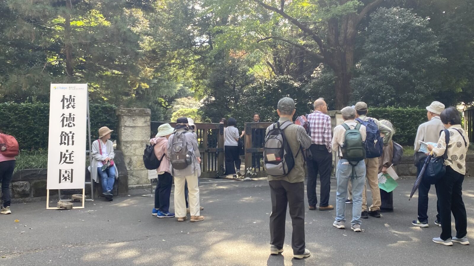 2026年10月17日の懐徳館庭園の一般公開前に入口で待つ人々と案内看板