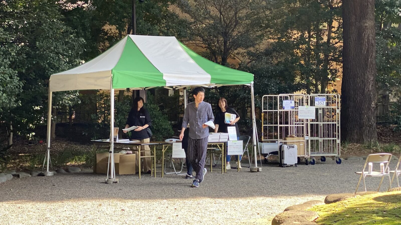懐徳館庭園の園内受付で解説資料を配布するテント
