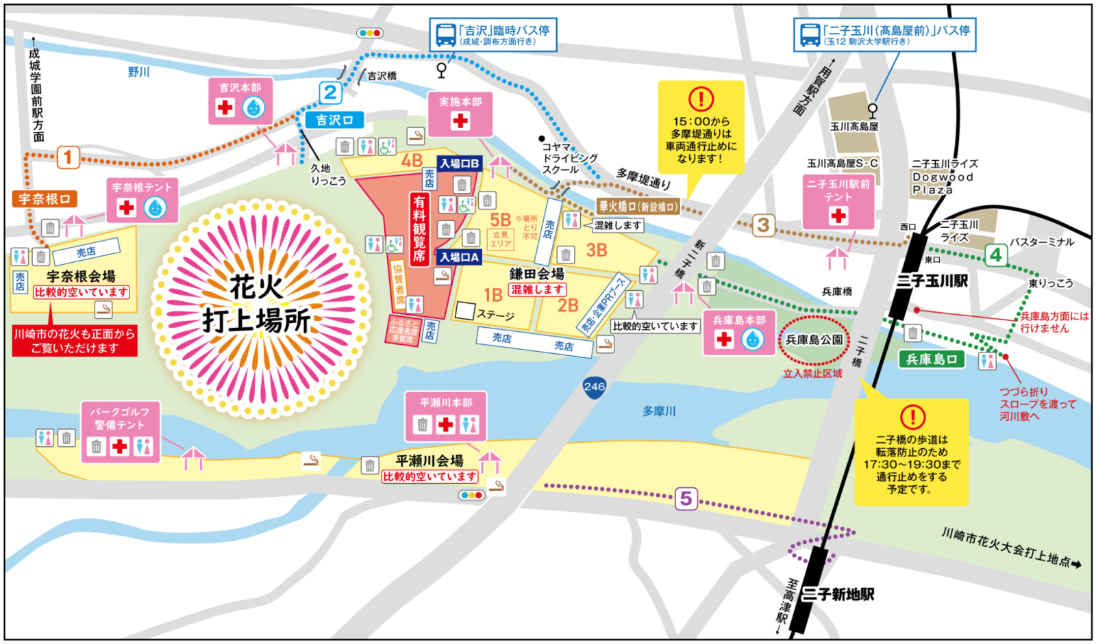 2026年世田谷区たまがわ花火大会の会場マップ